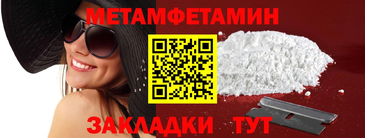Amphetamine  Вход с VPN  Воткинск  Амфетамин VHQ  нарко площадка официальный сайт  АМФЕТАМИН 