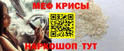 кокс Апшеронск