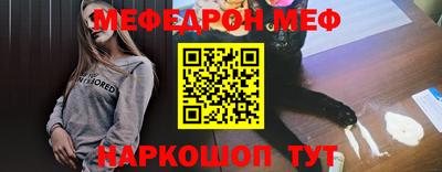 кокс Апшеронск