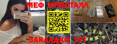 ПСИЛОЦИБИНОВЫЕ ГРИБЫ Апрелевка