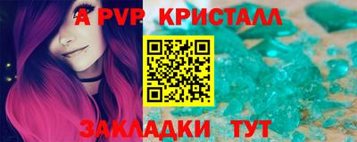 ПСИЛОЦИБИНОВЫЕ ГРИБЫ Апрелевка