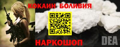 кокс Апшеронск
