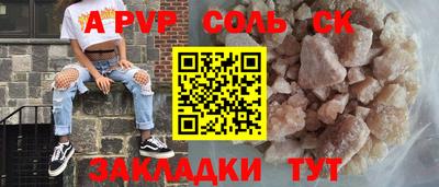 кокс Апшеронск