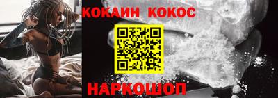 кокс Апшеронск