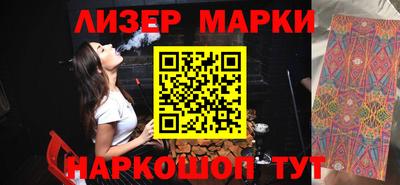 кокс Апшеронск