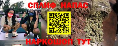 кокс Апшеронск