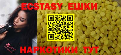 ПСИЛОЦИБИНОВЫЕ ГРИБЫ Апрелевка