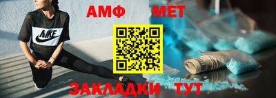 кокс Апшеронск