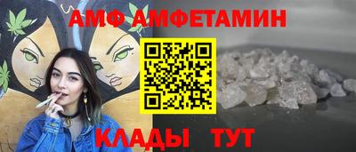 шишки Балаково