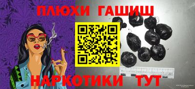 jwh Аргун