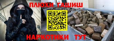 ПСИЛОЦИБИНОВЫЕ ГРИБЫ Апрелевка