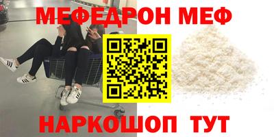 кокс Апшеронск
