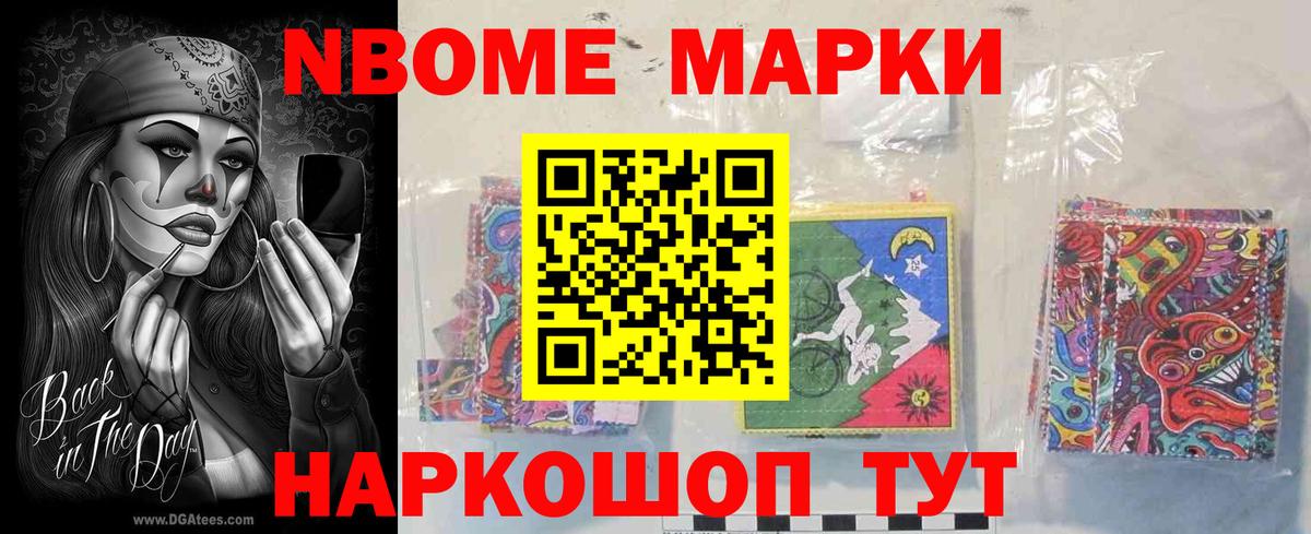 ЛСД экстази ecstasy Воткинск