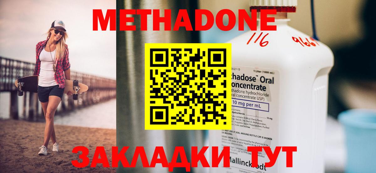 Галлюциногенные грибы Воткинск