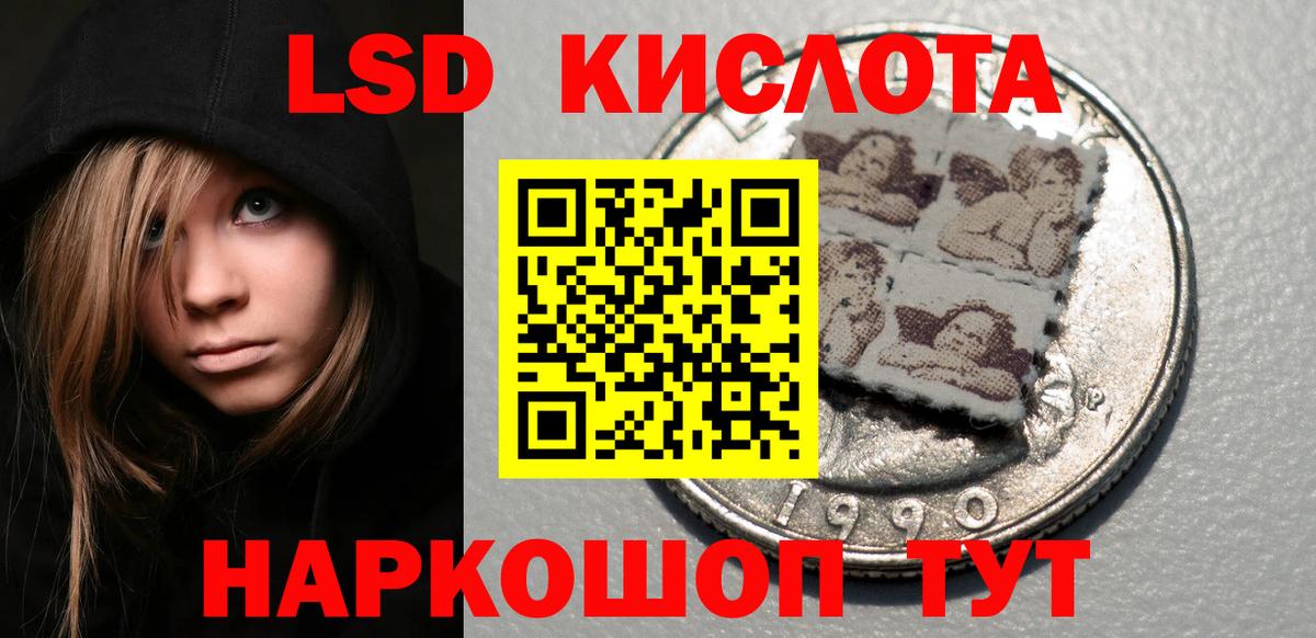 Марки 25I-NBOMe 1,8мг  Вход с VPN  Воткинск 