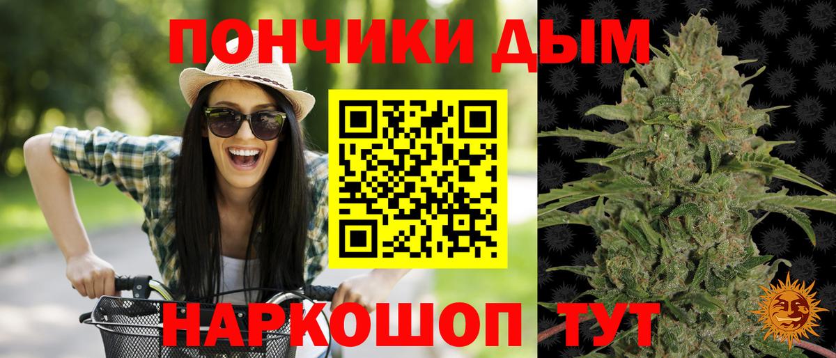 Конопля White Widow  Вход с VPN  Марихуана конопля  Шишки марихуана ГИДРОПОН  Воткинск  Шишки марихуана VHQ 